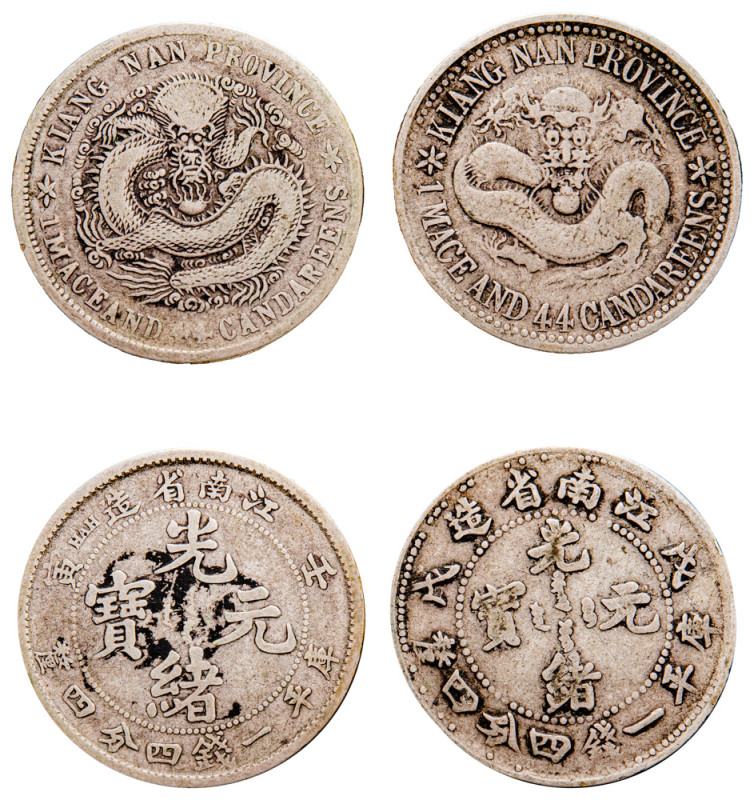 China, Kiangnan Province, Guangxu, 1875-1908. Lot of 2 coins comprising 20 Fen (...