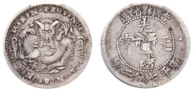 China, Kirin Province, Guangxu, 1875-1908. 10 Fen (10 Cents), ND (1898), with larger vase (KM-Y-180; LM-519).

Graded VF35 PCGS.

From the E.G.G World...