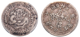 China, Kirin Province, Guangxu, 1875-1908. 5 Fen (5 Cents), Year 37 (1900), “CANDAREENS” with reverse S (KM-Y-179.1; LM-535).

Graded VF30 PCGS.

From...