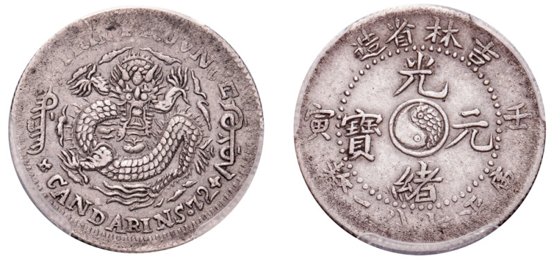 China, Kirin Province, Guangxu, 1875-1908. 10 Fen (10 Cents), Year 39 (1902), (K...