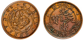 China, Kirin Province, Guangxu, 1875-1908. 10 Cash, ND (1903), obverse and reverse with stars, 6.84g (KM-Y-177.1).

Extremely fine with some minor dep...