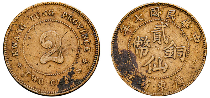 China, Kwangtung Province, Republic of China, 1912-1949. Brass 2 Fen (2 Cents), ...