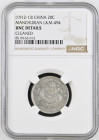China, Manchurian Province, Xuantong, 1908-1912. 20 Fen (20 Cents), ND (1912-1913), (KM-Y-213a; LM-494).

Graded AU Details, Cleaned NGC.

From the E....