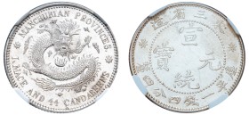 China, Manchurian Province, Xuantong, 1908-1912. 20 Fen (20 Cents), ND (1912-1913), (KM-Y-213a; LM-494).

Graded AU Details, Cleaned NGC.

From th...