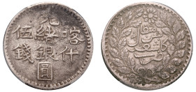 China, Sinkiang Province, Guangxu, 1884-1908. 5 Mithqual (5 Mace), AH1319 (1901/2), (KM-Y-19a; LM-713).

Graded VF Details, Environmental Damage PCGS....