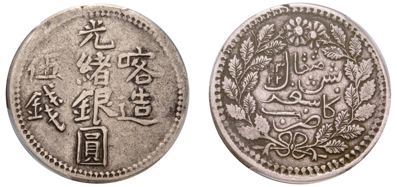 China, Sinkiang Province, Guangxu, 1884-1908. 5 Mithqual (5 Mace), AH1322 (1904)...