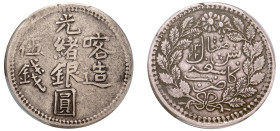 China, Sinkiang Province, Guangxu, 1884-1908. 5 Mithqual (5 Mace), AH1322 (1904), (KM-Y-19a.1; LM-725).

Graded VF25 PCGS.

From the E.G.G World coins...