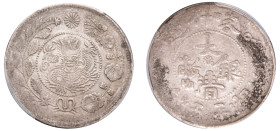 China, Sinkiang Province, Guangxu, 1884-1908. 5 Mithqual (5 Mace), ND (1906), (KM-Y-25).

Graded VF Details, Environmental Damage PCGS.

From the E.G....