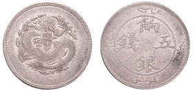 China, Sinkiang Province, Xuantong, 1908-1912. 5 Mithqual (5 Mace), ND (1910), (KM-Y-6; LM-820).

Graded VF25 PCGS.

From the E.G.G World coins collec...