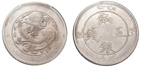 China, Sinkiang Province, Xuantong, 1908-1912. 5 Mithqual (5 Mace), ND (1910), (KM-Y-6.1; LM-819).

Graded VF Details, Cleaned PCGS.

From the E.G.G W...