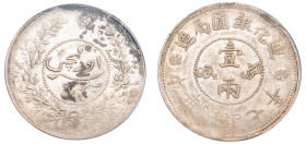 China, Sinkiang Province, Republic of China, 1912-1949. Sar, Year 7 (1918), ornate branches (KM-Y-45.2; LM-839; Dav. 200).

Graded XF Details, Environ...