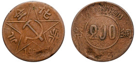 China, Szechuan-Shensi Soviet. 200 Cash, 1934, 9.20g (KM-Y-511).

About fine.

From the E.G.G World coins collection.
