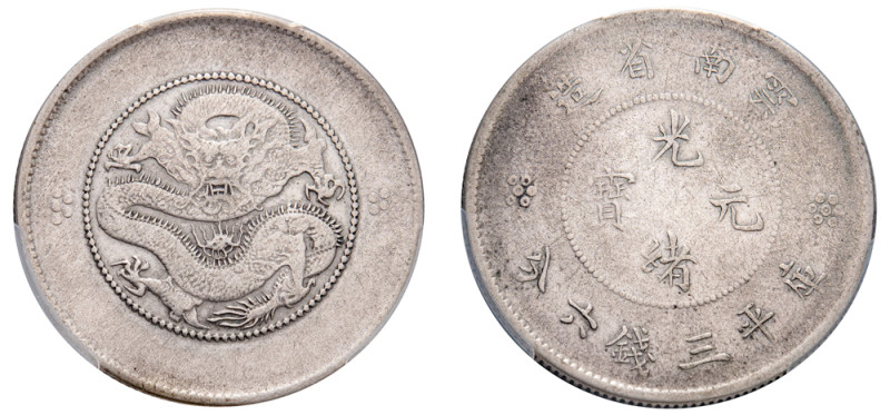 China, Yunnan Province, Xuantong, 1908-1912. 50 Fen (50 Cents), ND (1911), with ...