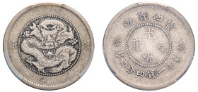 China, Yunnan Province, Xuantong, 1908-1912. 20 Fen (20 Cents), ND (1911-1915), with 3 circles under fiery pearl (KM-Y-256a; LM-423).

Graded VF25 PCG...