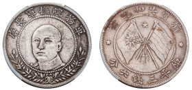 China, Yunnan Province, Republic of China, 1912-1949. 50 Fen (50 Cents), ND (1917), with circle in centre of left flag (KM-Y-479.1; LM-863).

Graded V...