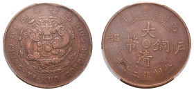 China, Empire, Chihli, Guangxu, 1875-1908. 20 Cash, Year 43 (1906), (KM-Y-11c).

Graded VF Details, Rim Damage PCGS.

From the E.G.G World coins colle...