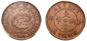 China, Empire, Kwangtung, Guangxu, 1875-1908. 10 Cash, Year 43 (1906), Kwangtung mint (KM-Y-10r).

Graded AU58 PCGS.

From the E.G.G World coins colle...