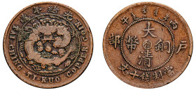 China, Empire, Yunnan, Guangxu, 1875-1908. 10 Cash, Year 43 (1906), Yunnan mint, 7.16g (KM-Y-10v).

About very fine.

From the E.G.G World coins colle...