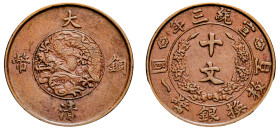 China, Empire, Xuantong, 1908-1912. 10 Cash, Year 3 (1911), 8.24g (KM-Y-27).

Good very fine.

From the E.G.G World coins collection.