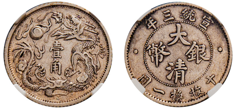 China, Empire, Xuantong, 1908-1912. Jiao (10 Cents), Year 3 (1911), Tientsin min...