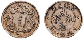 China, Empire, Xuantong, 1908-1912. Jiao (10 Cents), Year 3 (1911), Tientsin mint (KM-Y-28; LM-41).

Graded XF45 NGC.

From the E.G.G World coins coll...