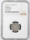 China, Empire, Xuantong, 1908-1912. Jiao (10 Cents), Year 3 (1911), Tientsin mint (KM-Y-28; LM-41).

Graded VF Details, Cleaned NGC.

From the E.G.G W...