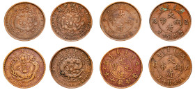 China, Empire, Guangxu, 1875-1908. Lot of 4 coins comprising 10 Cash, ND (1903-1905), 7.42g (KM-Y-4.1); 10 Cash, Year 43 (1906), Tientsin central mint...