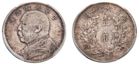 China, Republic, 1912-1949. Jiao (10 Cents), Year 3 (1914), “Fat Man Dollar” type (KM-Y-326; LM-66).

Graded VF30 PCGS.

From the E.G.G World coins co...