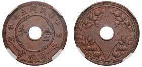 China, Republic, 1912-1949. Fen (Cent), Year 5 (1916), First Type (KM-Y-324).

Graded MS66BN NGC.
Top Pop, 4 examples in MS66BN.