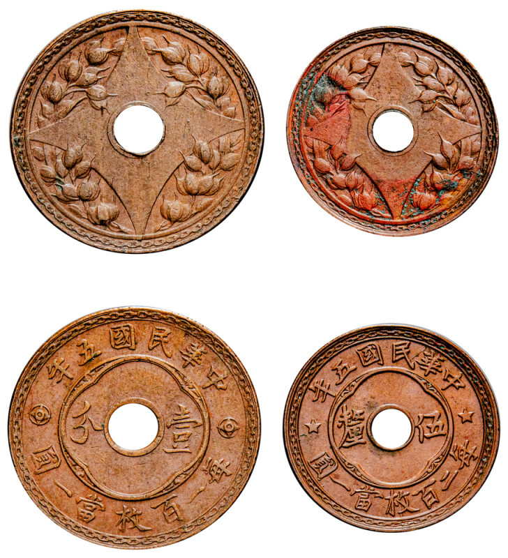 China, Republic, 1912-1949. Lot of 2 coins comprising 5 Li (1/2 Cent), Year 5 (1...