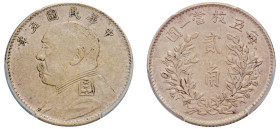 China, Republic, 1912-1949. 2 Jiao (20 Cents), Year 5 (1916), (KM-Y-327; LM-74).

Graded AU55 PCGS.

From the E.G.G World coins collection.