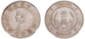 China, Republic, 1912-1949. Yuan (Dollar), ND (1927), Memento: Birth of the Republic - 6 pointed stars (KM-Y-318; LM-49; Dav. 218).

Graded UNC Detail...