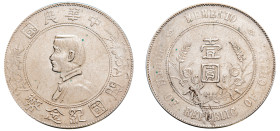 China, Republic, 1912-1949. Yuan (Dollar), ND (1927), Memento: Birth of the Republic - 6 pointed stars, 26.64g (KM-Y-318; LM-49; Dav. 218).

Extremely...