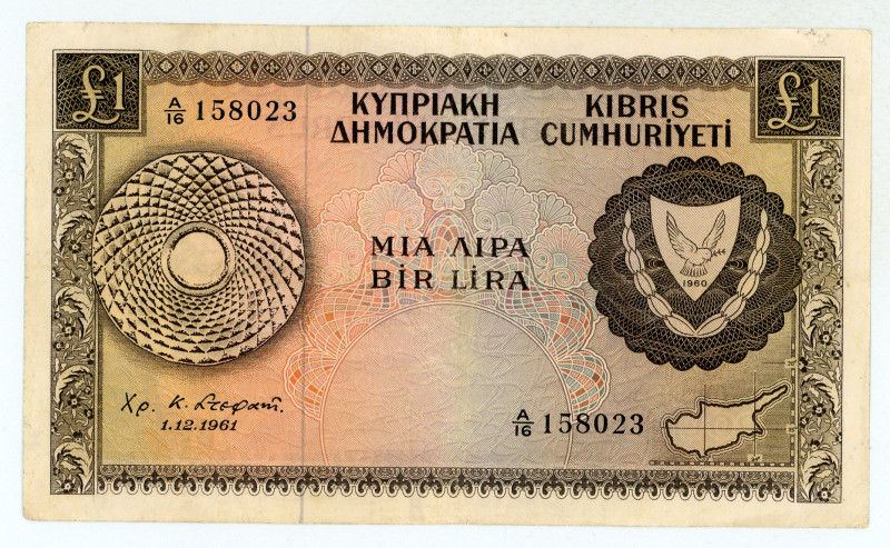 Cyprus
Republic of Cyprus
1 Pound, 1st December 1961
S/N A/16 158023
Printer: BW...