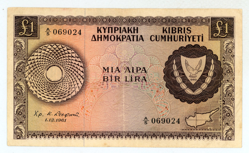 Cyprus
Republic of Cyprus
1 Pound, 1st December 1961
S/N A/5 069024
Printer: BWC...