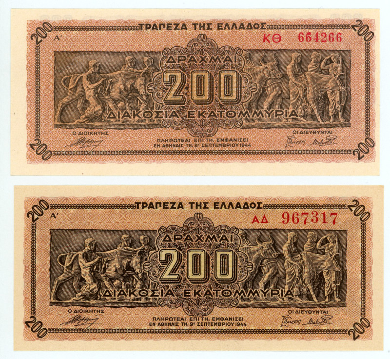 Greece
Lot of 2 banknotes comprising 200.000.000 Drachmai (2), 9th September 194...