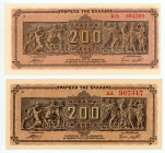Greece
Lot of 2 banknotes comprising 200.000.000 Drachmai (2), 9th September 1944
S/N AΔ 967317 and ΚΘ 664266
Pick 131; Pitidis 131

About uncirculate...