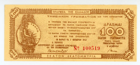 Greece
Bank of Greece, Patras branch
100.000.000 Drachmai, 7th October 1944
S/N 100519
Pick 164; Pitidis 422

About uncirculated.

From the “Yankee” C...