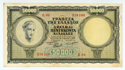 Greece
Bank of Greece
50.000 Drachmai, 1st December 1950
S/N E.08 578188
Printer: BCPO (Ίδρυμα Εκτυπώσεως Τραπεζογραμματίων και Αξιών)
Watermark: Head...
