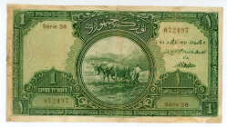 Turkey
Ministry of Finance
1 Lira, ND (1927)
S/N 38 872497
Signature of Mustafa Abdülhalik Renda
Printer: TDLR
Watermark: Kemal Ataturk
Pick 140

Very...