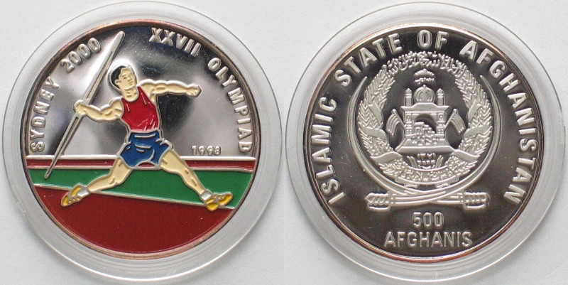 AFGHANISTAN 500 Afghanis 1998 javeline thrower OLYMPICS silver SCARCE! KM# 1033....