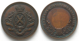 MONTREAL CANINE ASSOCIATION Medal ND (about 1900) bronze 45mm, UNC-