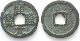 CHINA - TANG DYNASTY Kai Yuan Cash KAO TSU 618-626 iron 24mm