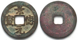 CHINA Cash CHEN TSUNG 998-1022