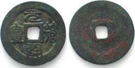 CHINA Cash ZHE ZONG 1086-1100 Yuan Fu Tong Bao 31mm