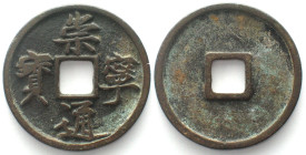 CHINA - NORTHERN SUNG 5 Cash CHUNG LING 1102-1106 Mother Coin RARE!