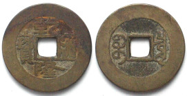 CHINA Cash 1736-1795 KAO TSUNG, Boo-ciowan, Board of Revenue