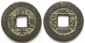 CHINA Cash 1821-50 DAO GUANG Boo-Yuwan, Schjöth 1513.