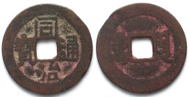 CHINA Cash 1862-1874 T'UNG-CHIH Yun mint