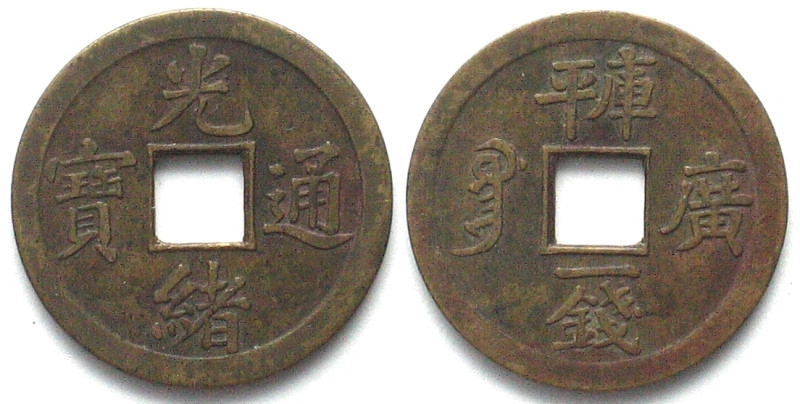 CHINA. Empire, Kwangtung, 1 Cash 1889, brass, XF, Y# 189.